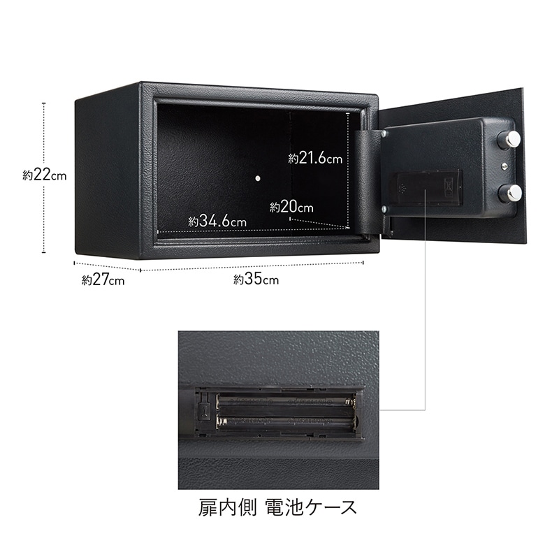 マスターロック・セントリー 据置型保管庫　B5 15.0L　テンキー X055 1台（ご注文単位2台）【直送品】