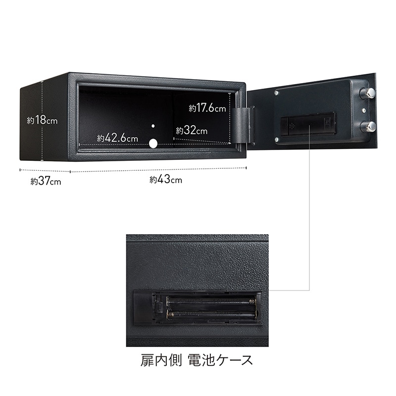 マスターロック・セントリー 据置型保管庫 A4 24.0L テンキー式 X075 1台(ご注文単位2台)【直送品】