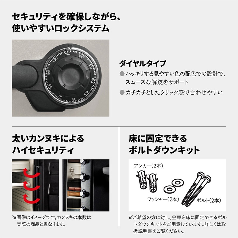 マスターロック・セントリー 据置型シンプル金庫 ビッグボルト M ダイヤル式 JF123CT 1台(ご注文単位1台)【直送品】