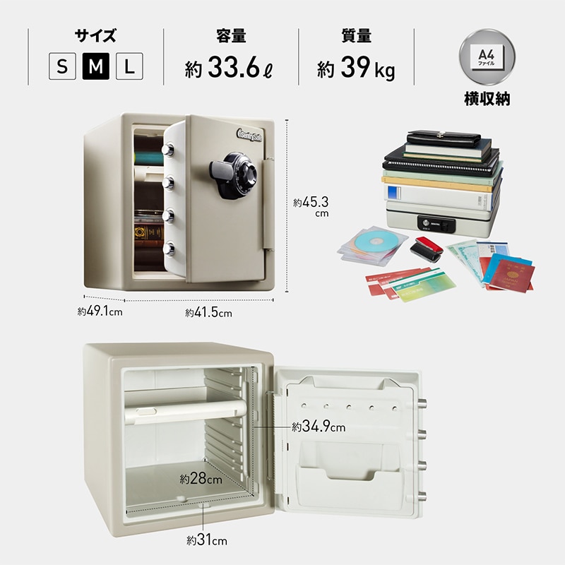 マスターロック・セントリー 据置型シンプル金庫 ビッグボルト M ダイヤル式 JF123CT 1台(ご注文単位1台)【直送品】