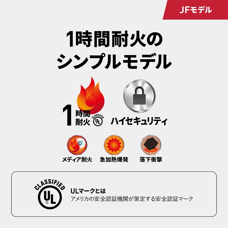 マスターロック・セントリー 据置型シンプル金庫 ビッグボルト M テンキー式 JF123ET 1台(ご注文単位1台)【直送品】