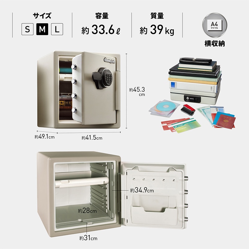 マスターロック・セントリー 据置型シンプル金庫 ビッグボルト M テンキー式 JF123ET 1台(ご注文単位1台)【直送品】
