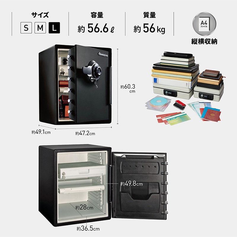 マスターロック・セントリー 据置型スタンダード金庫 ビッグボルト L ダイヤル式 JFW205DG 1台(ご注文単位1台)【直送品】