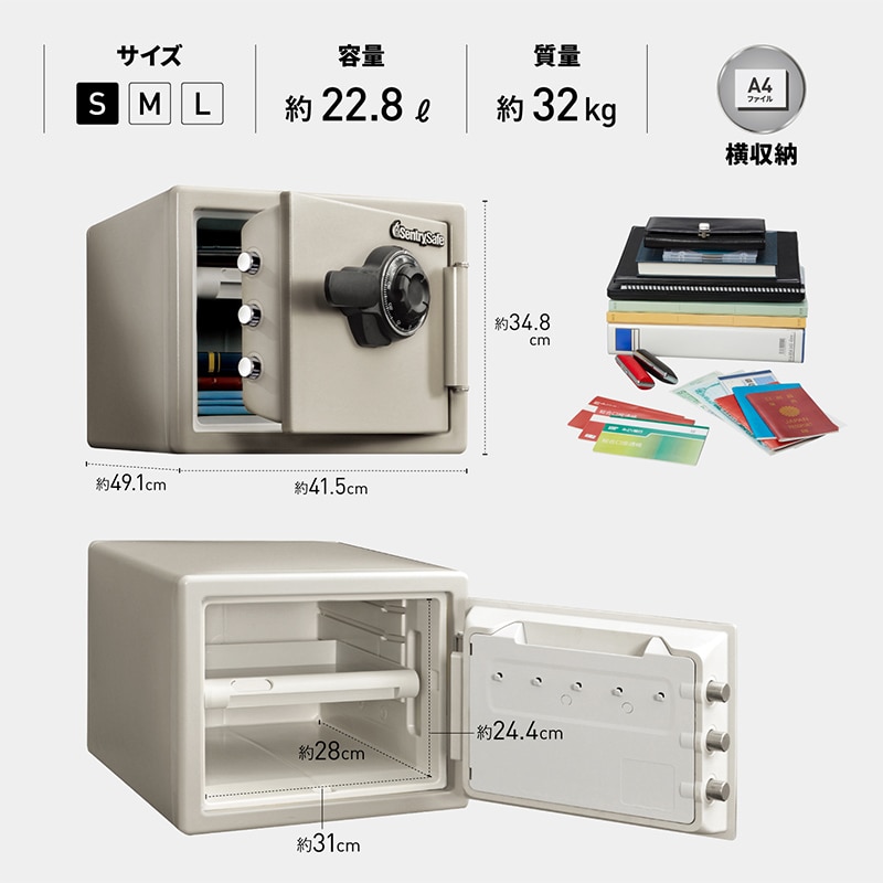 マスターロック・セントリー 据置型シンプル金庫 ビッグボルト S ダイヤル式 JF082CT 1台(ご注文単位1台)【直送品】