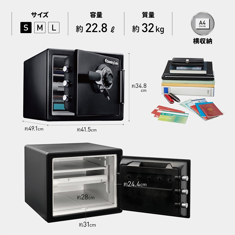 マスターロック・セントリー 据置型スタンダード金庫 ビッグボルト S ダイヤル式 JFW082DU 1台(ご注文単位1台)【直送品】