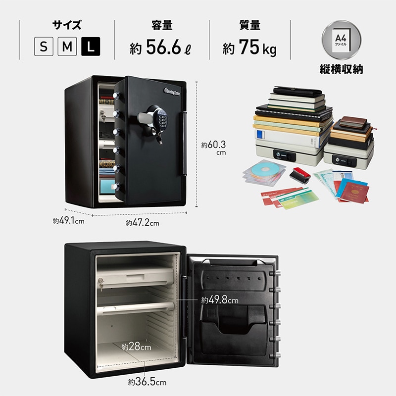 マスターロック・セントリー 据置型ハイエンド金庫 ビッグボルト L テンキー式 JTW205GGL 1台(ご注文単位1台)【直送品】