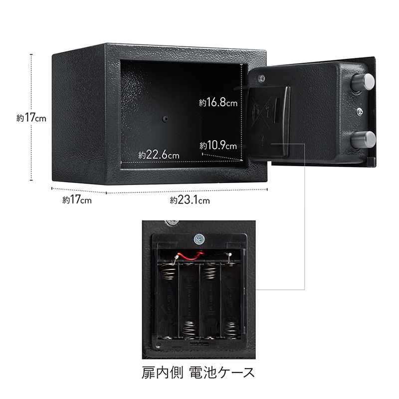 マスターロック・セントリー 据置型保管庫　A6 3.9L　テンキー X014E 1台（ご注文単位4台）【直送品】