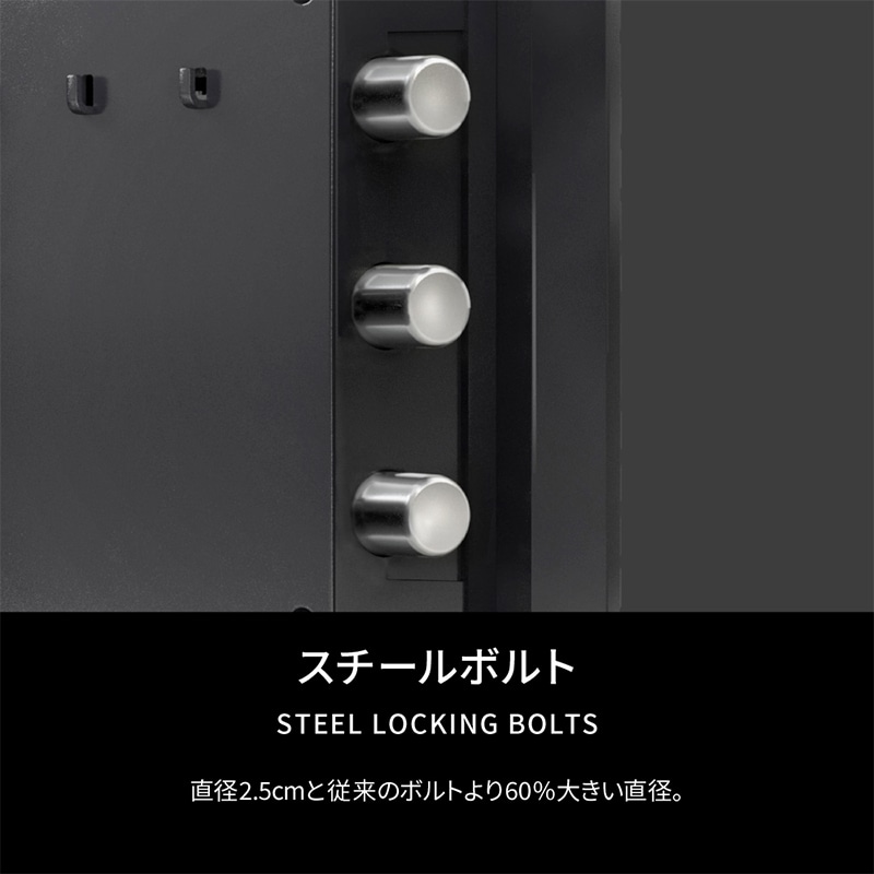 マスターロック・セントリー 据置型ハイエンド金庫 PREMIUM CROSS テンキータイプ 22.9L JPW082HSB 1台(ご注文単位1台)【直送品】