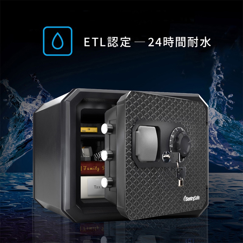 マスターロック・セントリー 据置型ハイエンド金庫 PREMIUM CROSS テンキータイプ 22.9L JPW082HSB 1台(ご注文単位1台)【直送品】