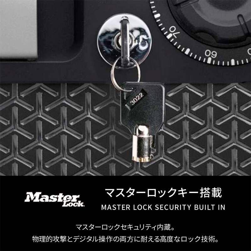 マスターロック・セントリー 据置型ハイエンド金庫 PREMIUM CROSS テンキータイプ 22.9L JPW082HSB 1台(ご注文単位1台)【直送品】