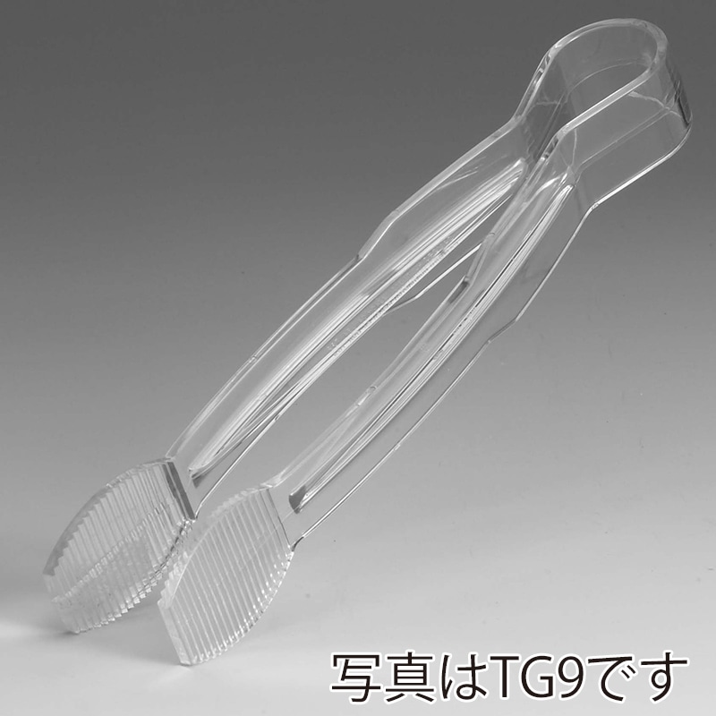 キャンブロ トング フラットグリップ TG6(135)クリア 1個(ご注文単位1個)【直送品】