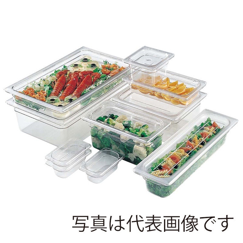 キャンブロ フードパン 1/3-100mm 34CW(135)クリア 1個(ご注文単位1個)【直送品】