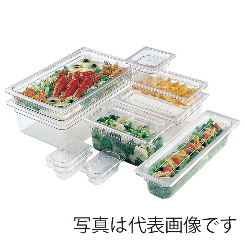 キャンブロ フードパン 1/3-150mm 36CW(135)クリア 1個(ご注文単位1個)【直送品】