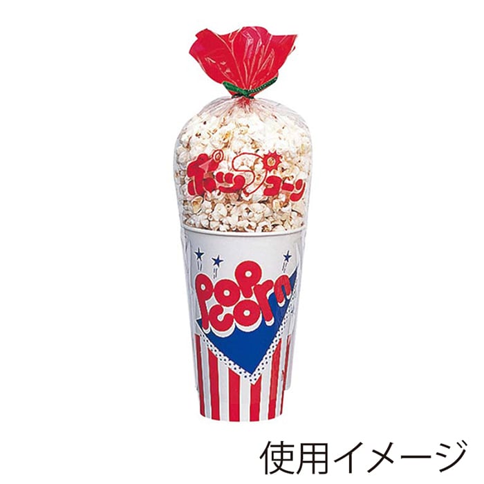 ポップコーンカップ(500個入)SCM-545 1箱(ご注文単位1箱)【直送品】