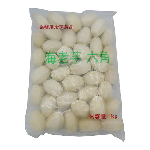 海老芋（六角） 1kg 冷凍 1個※軽（ご注文単位1個）※注文上限数12まで【直送品】