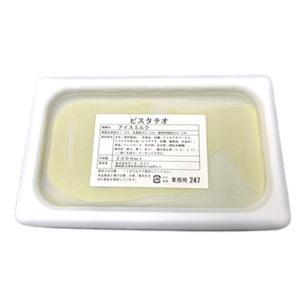 デザート 業務用