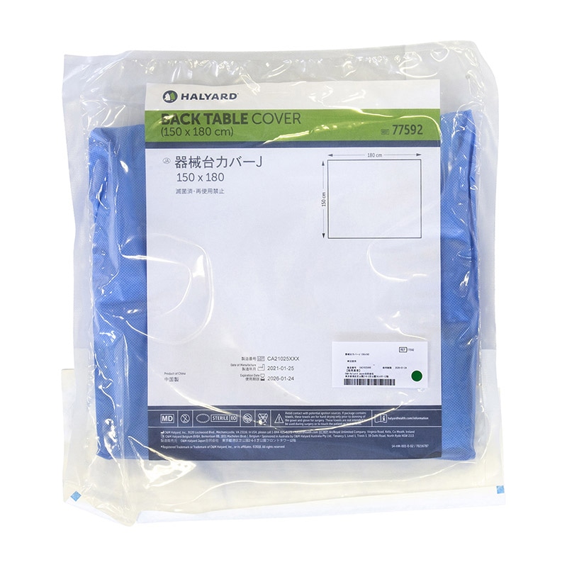 器械台カバーJ 150×180 77592 45枚 1個(ご注文単位1個)【直送品】