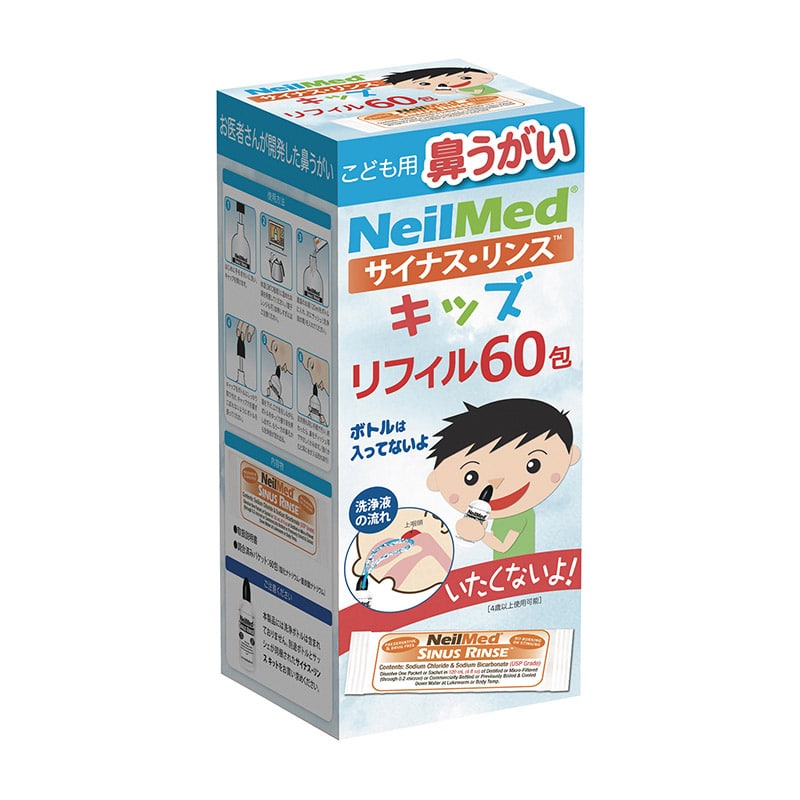 サイナス・リンスキッズリフィル KID-60R キッズ用60ホウ 1個(ご注文単位48個)【直送品】
