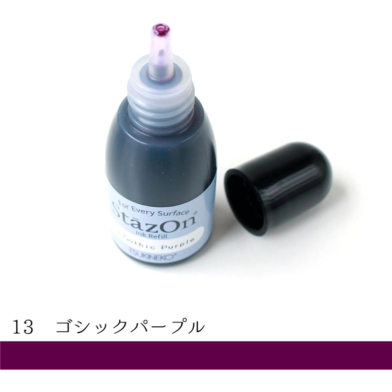 ツキネコ ステイズオン インカー オールマイティーインクパッド 金属 プラスチック 皮革 15ml Gothic Purple 1個(ご注文単位1個)【直送品】