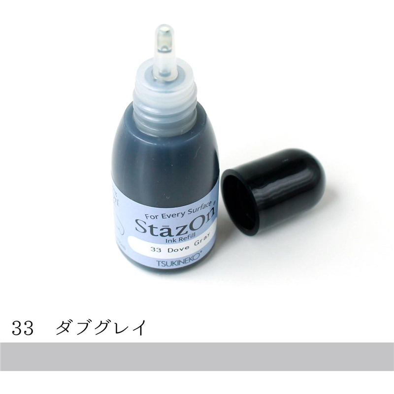 ツキネコ ステイズオン インカー オールマイティーインクパッド 金属 プラスチック 皮革 15ml Dove Gray 1個（ご注文単位1個）【直送品】