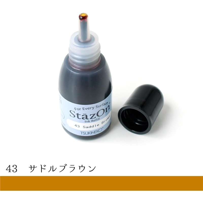 ツキネコ ステイズオン インカー オールマイティーインクパッド 金属 プラスチック 皮革 15ml Saddle Brown 1個(ご注文単位1個)【直送品】