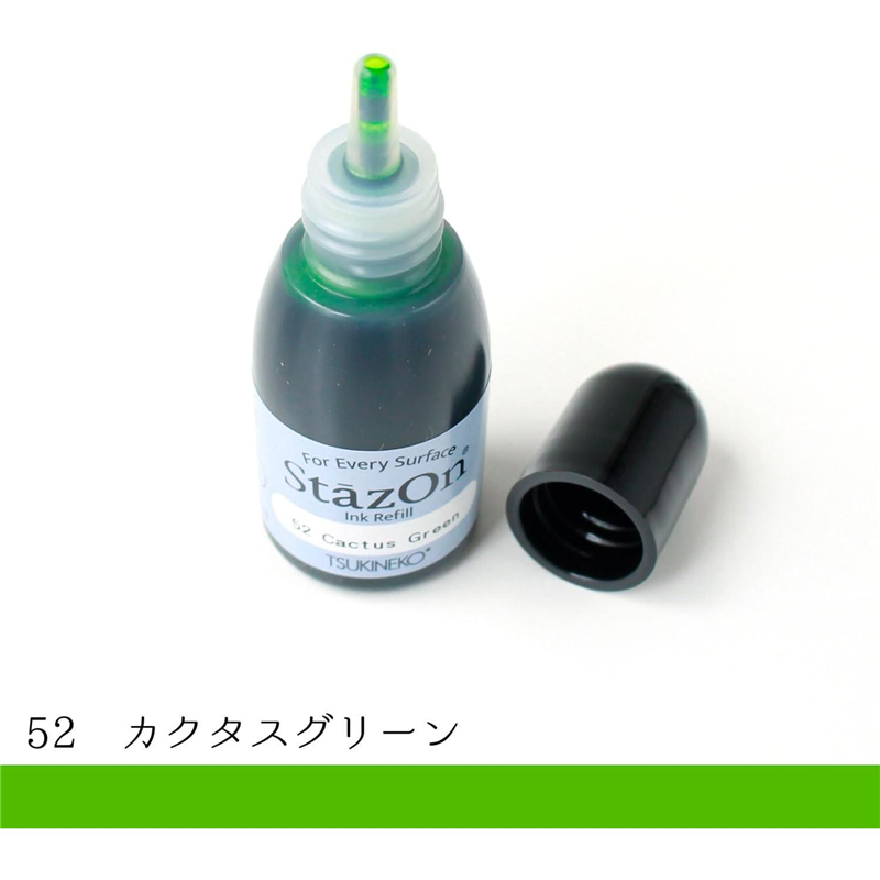 ツキネコ ステイズオン インカー オールマイティーインクパッド 金属 プラスチック 皮革 15ml Cactus Green 1個（ご注文単位1個）【直送品】