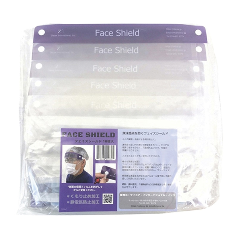 フェイスシールドFS10 10枚入 1個(ご注文単位1個)【直送品】