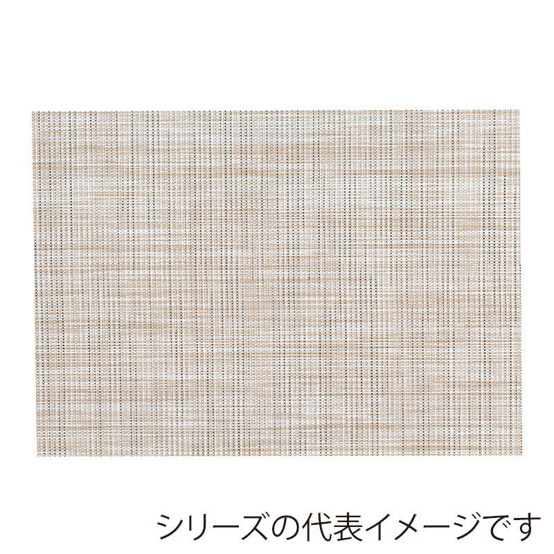 ミヤザキ食器 オアシス プレースマット バーチ OS02139 1個（ご注文単位12個）【直送品】
