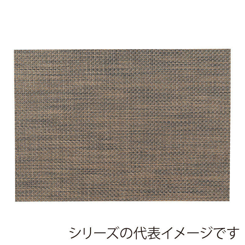 ミヤザキ食器 オアシス テーブルランナー SMアルミナム OS20705 1個（ご注文単位48個）【直送品】