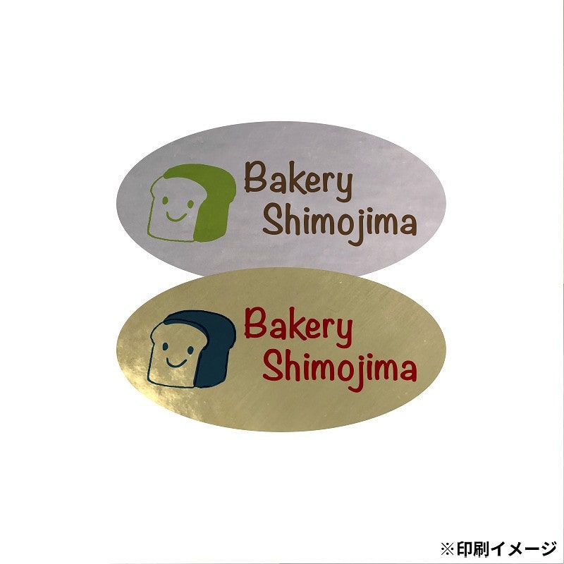 【オリジナル印刷】 特注シール 楕円 15×30 2色印刷 10000枚