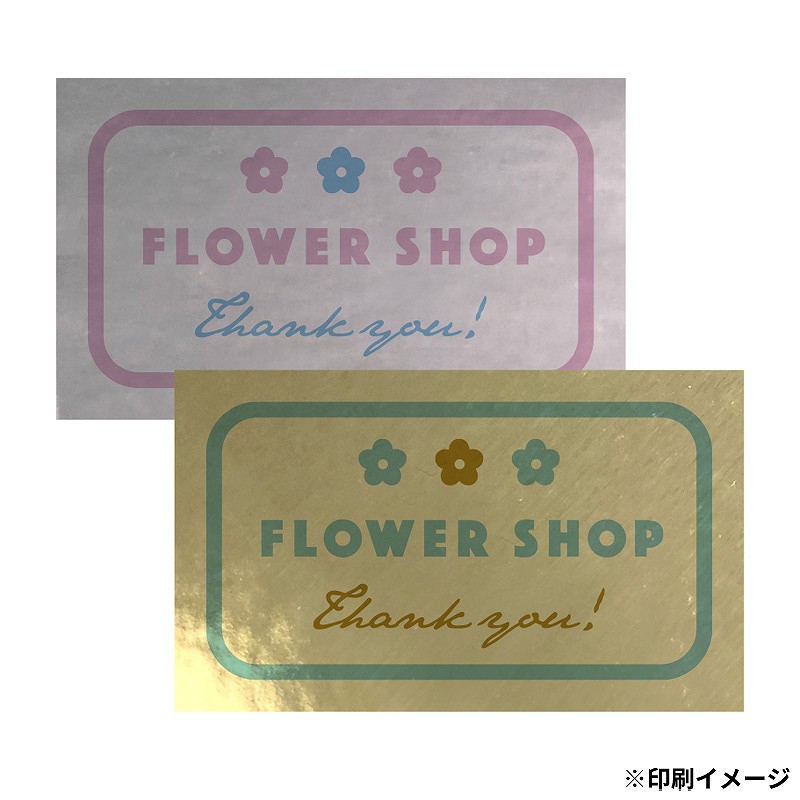 【オリジナル印刷】 特注シール 角カク・カド丸　30×50 2色印刷 5000枚