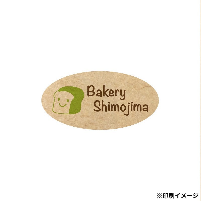 【オリジナル印刷】 特注シール 楕円　15×30 2色印刷 5000枚