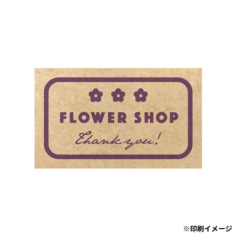 【オリジナル印刷】 特注シール 角カク・カド丸　30×50 1色印刷 5000枚