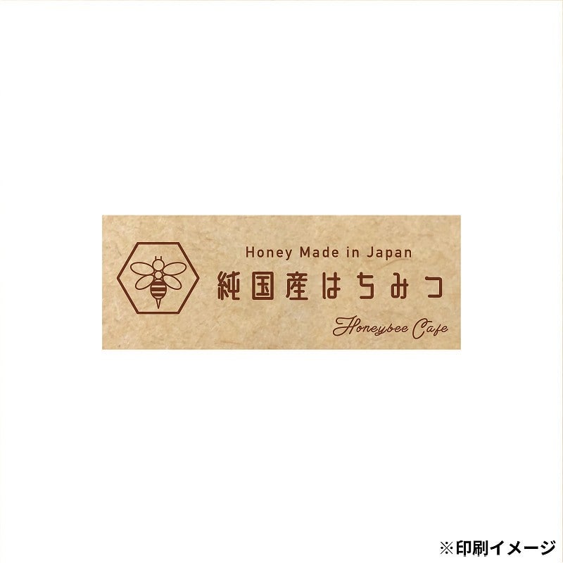 【オリジナル印刷】 特注シール 角カク・カド丸 15×40 1色印刷 10000枚