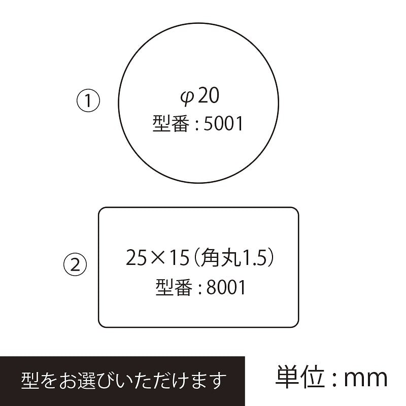 【オリジナル印刷】 特注シール(上質紙又はミラーコート) 縦横の寸法合計40mm以内 500枚 フルカラー 1式