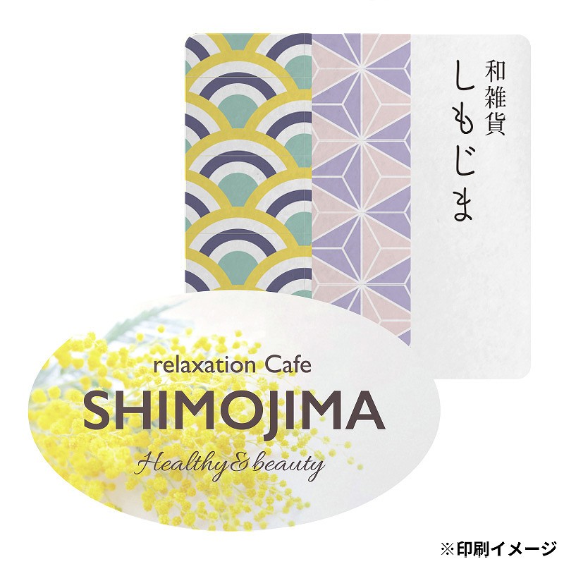 【オリジナル印刷】 特注シール（上質紙又はミラーコート） 縦横の寸法合計100mm以内　300枚 フルカラー 1式
