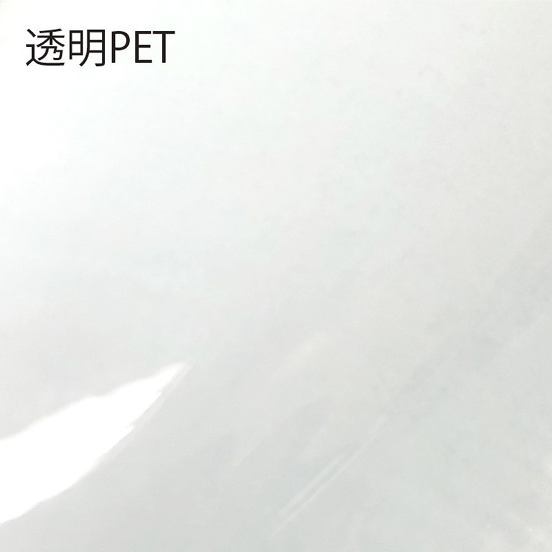 【オリジナル印刷】 特注シール(透明PET) 縦横の寸法合計60mm以内 100枚 フルカラー 1式