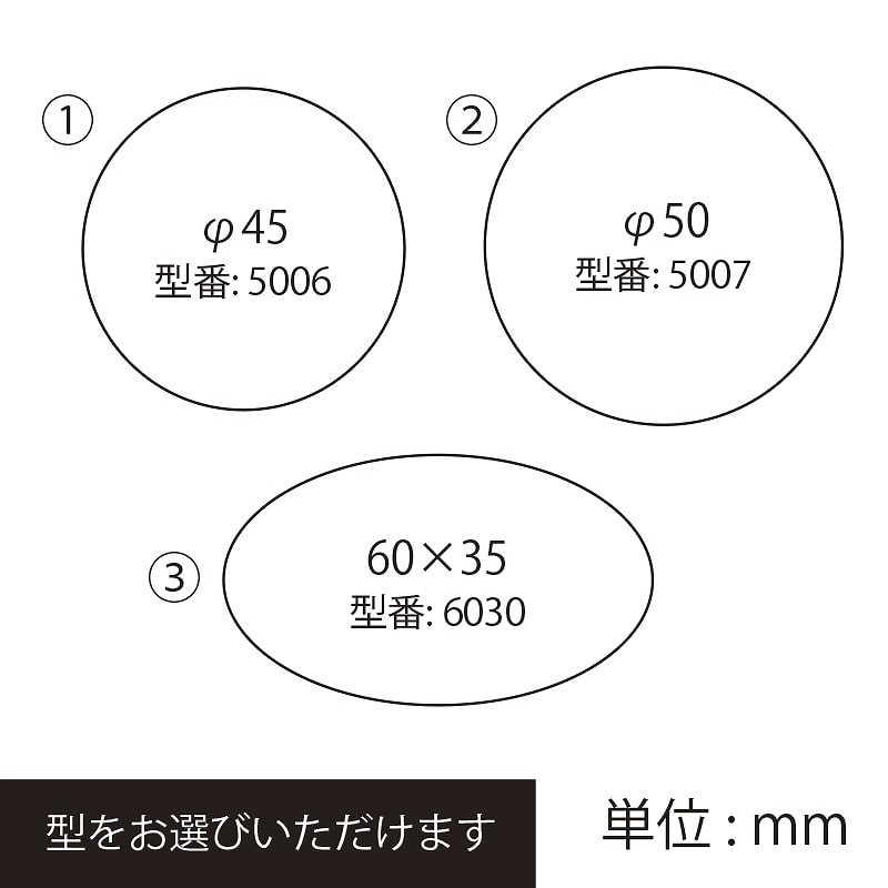 【オリジナル印刷】 特注シール(透明PET) 縦横の寸法合計100mm以内 100枚 フルカラー 1式