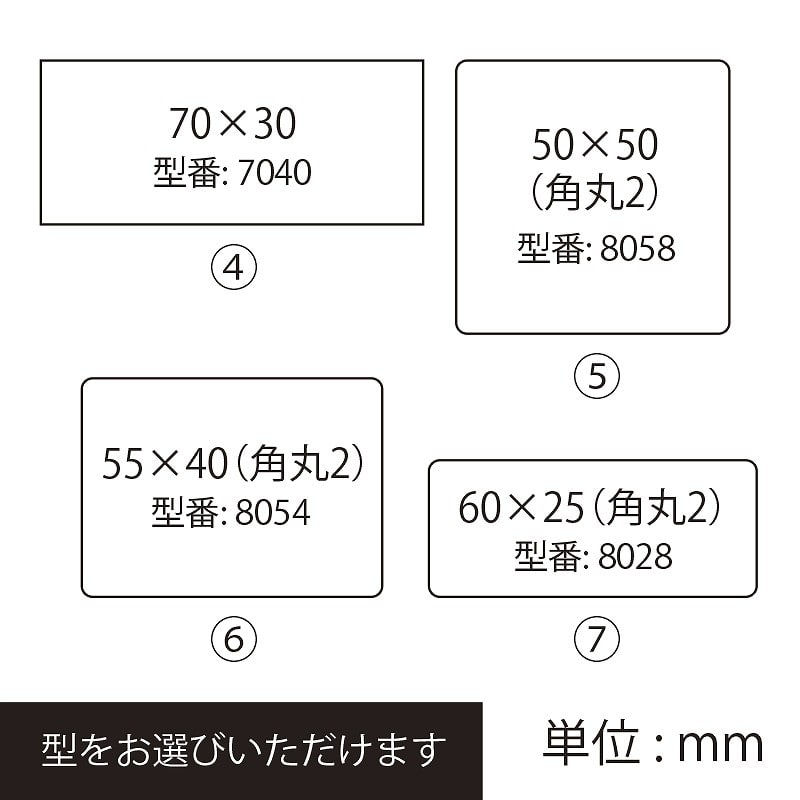 【オリジナル印刷】 特注シール(透明PET) 縦横の寸法合計100mm以内 500枚 フルカラー 1式