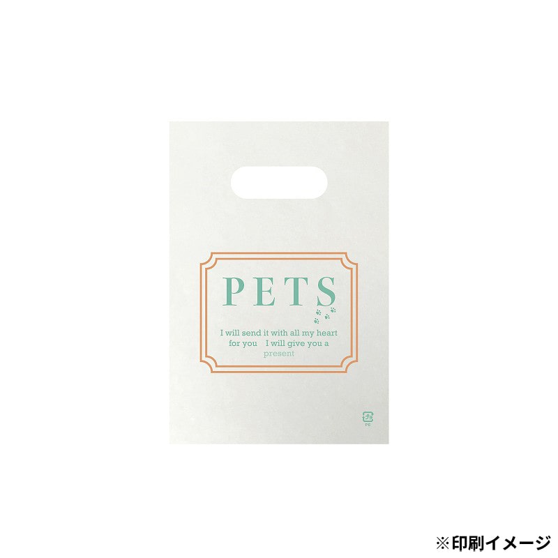 【オリジナル印刷】 特注HDポリ袋 17－25　2C ナチュラルまたは乳白　20000枚