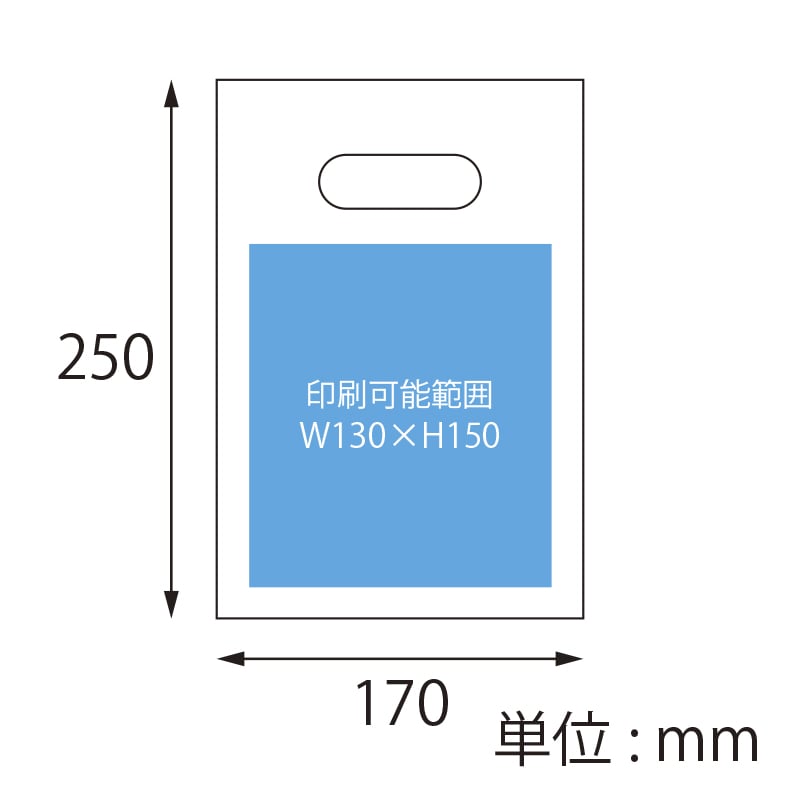 【オリジナル印刷】 特注HDポリ袋 17-25 2C ナチュラルまたは乳白 20000枚