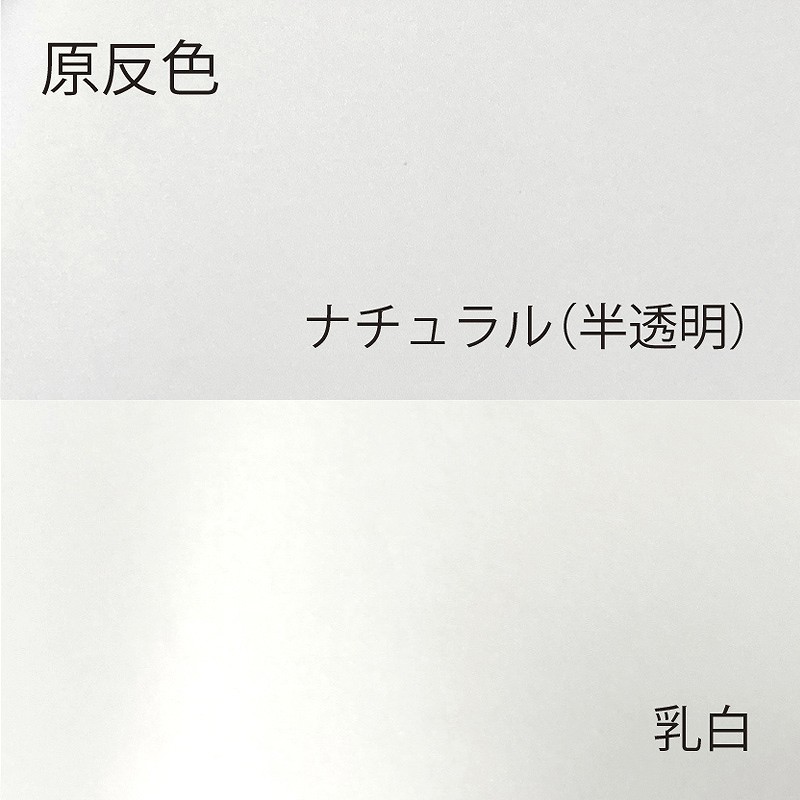 【オリジナル印刷】 特注HDポリ袋 25-40 2C ナチュラルまたは乳白 13000枚