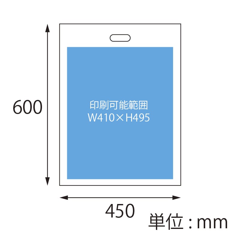 【オリジナル印刷】 特注HDポリ袋 45-60 2C ナチュラルまたは乳白 8500枚