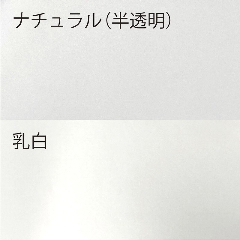 【オリジナル印刷】 特注HDポリ袋 19－28　2C ナチュラルまたは乳白　36000枚