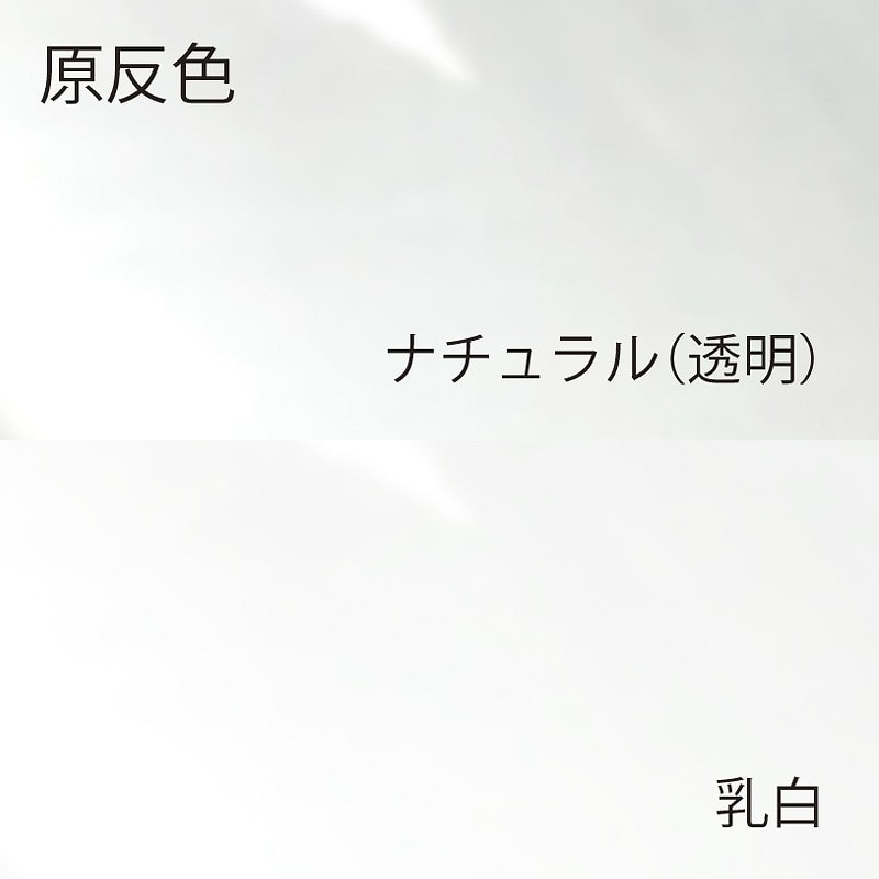 【オリジナル印刷】 特注LDポリ袋 30-45 2C ナチュラルまたは乳白 11000枚