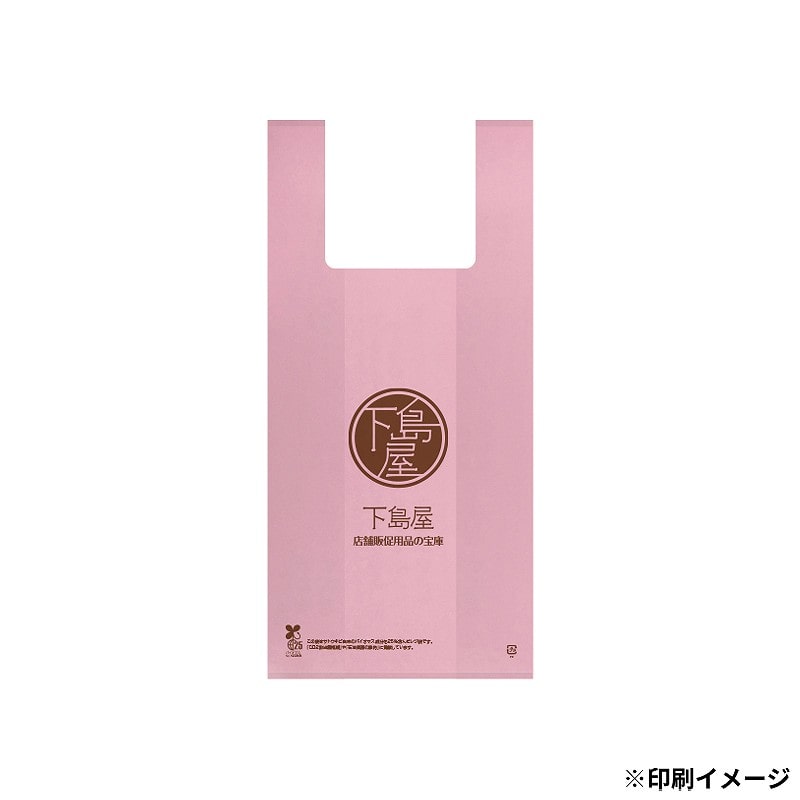 【オリジナル印刷】 特注バイオレジ袋 S 1C カラー 13000枚