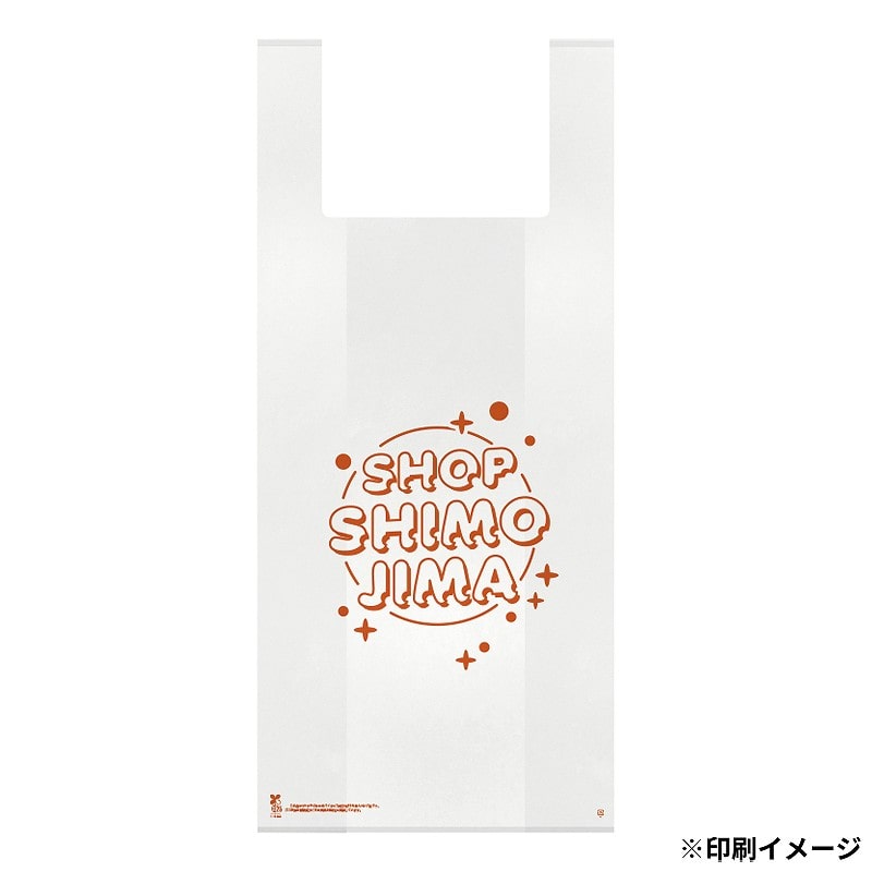 【オリジナル印刷】 特注バイオレジ袋 ビッグ 1C ナチュラルまたは乳白 6500枚
