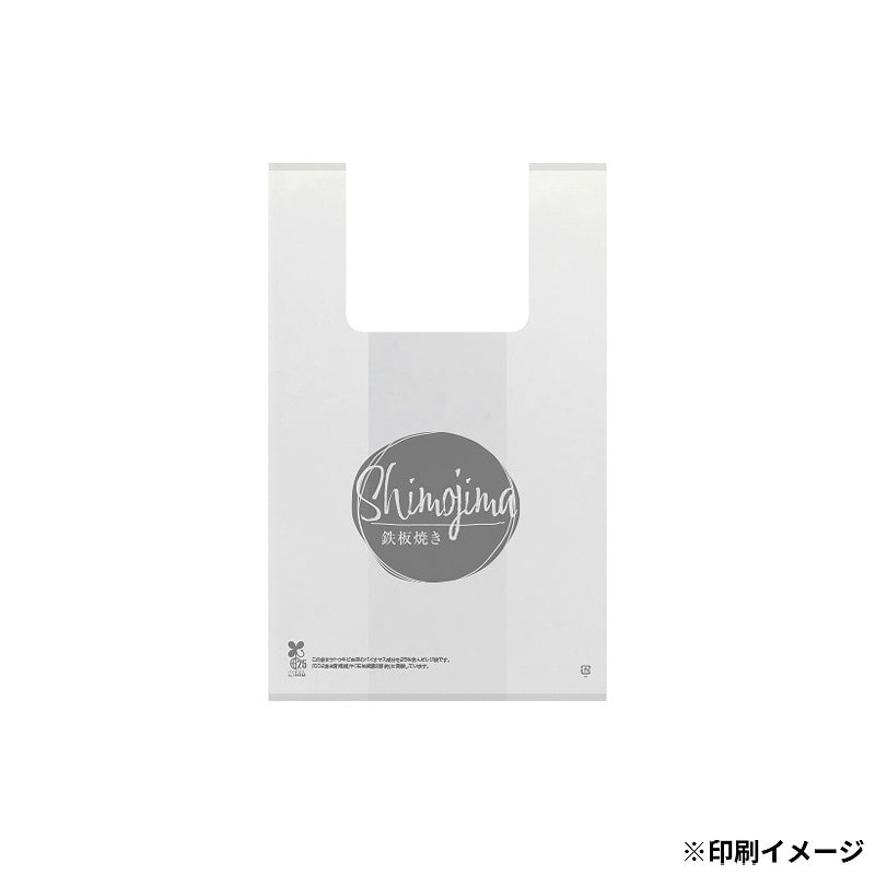 【オリジナル印刷】 特注バイオレジ袋 弁当小 1C ナチュラルまたは乳白 30000枚
