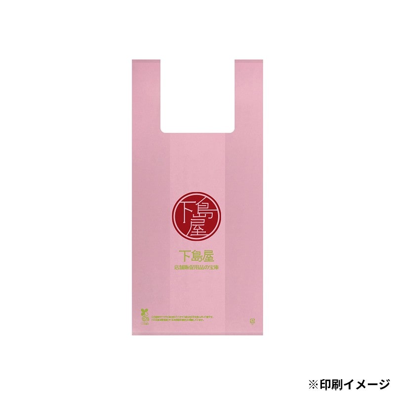 【オリジナル印刷】 特注バイオレジ袋 S 2C カラー 13000枚