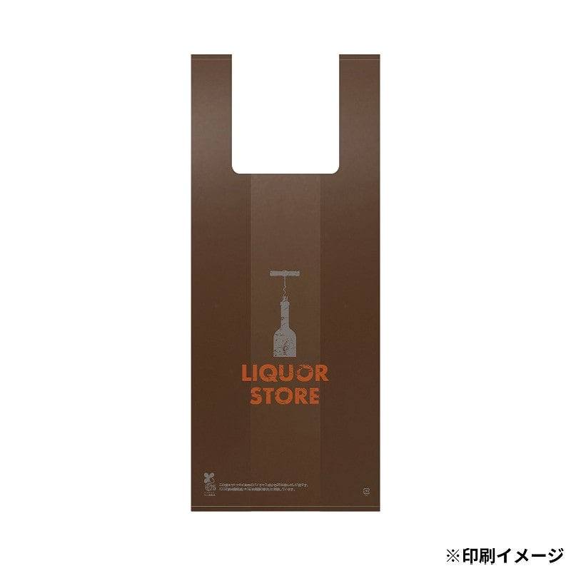 【オリジナル印刷】 特注バイオレジ袋 No16 2C カラー 11000枚